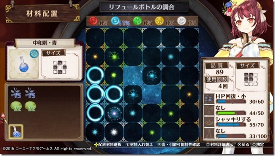 成長のレシピ１-１ - コピー